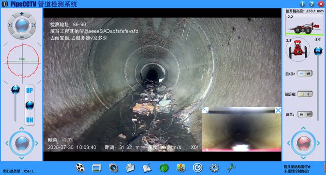 蓬莱镇管道CCTV检测专家-炜誉市政工程有限公司
